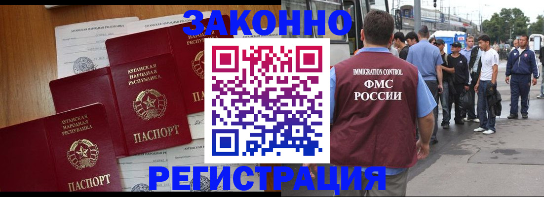 пропишу в квартире в Краснокаменске